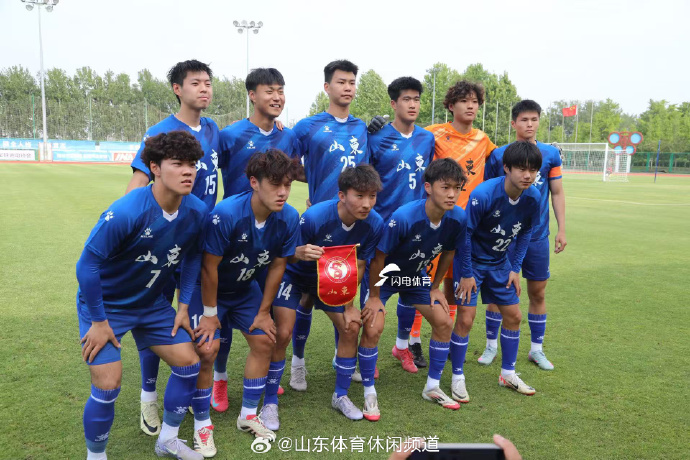 山东U20全运男足3-1力克福建，四连胜收官资格赛