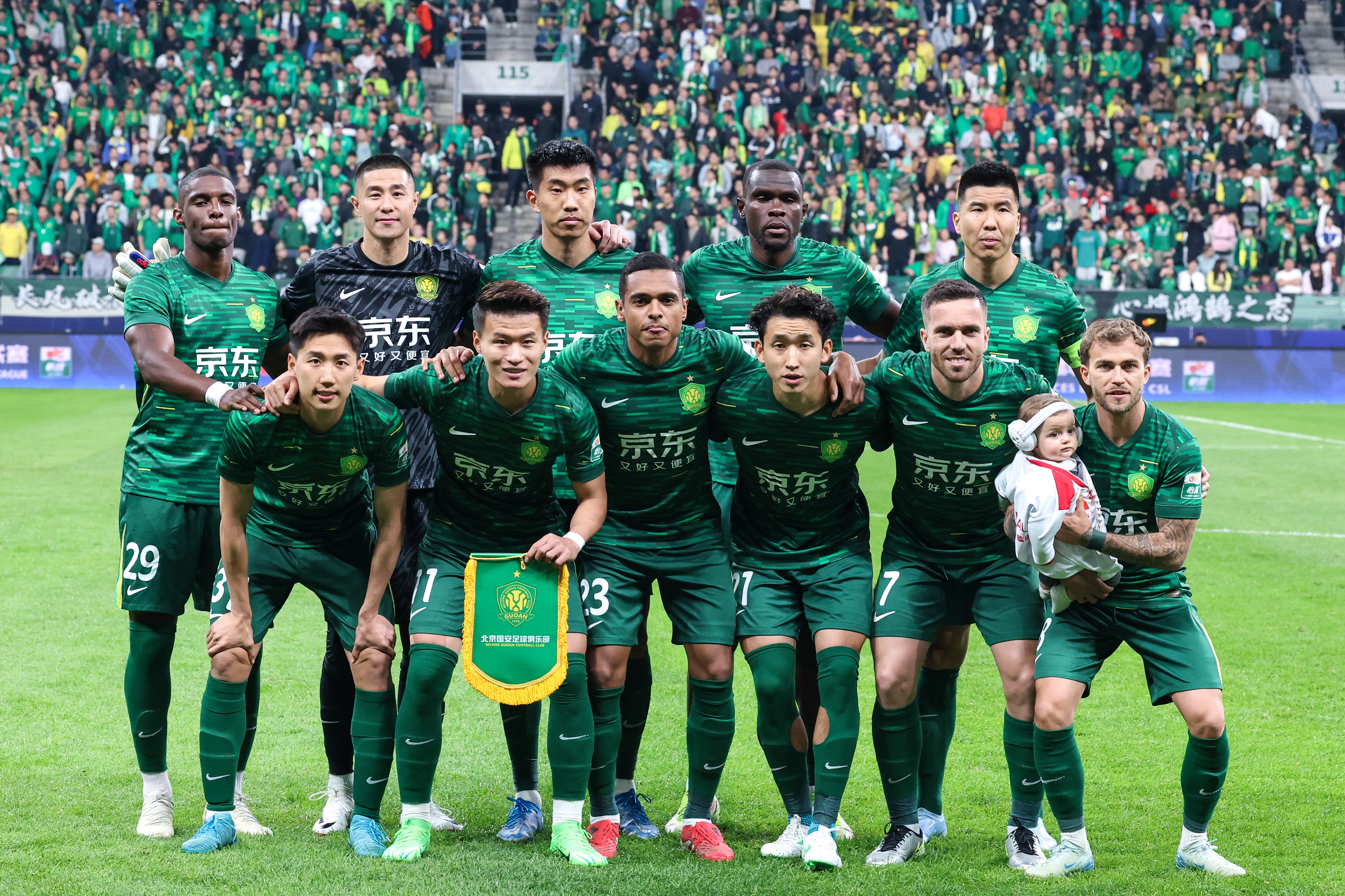 开云-爱游戏-北青体育：今年能争国内双冠的仅剩国安，当成动力不会让人失望