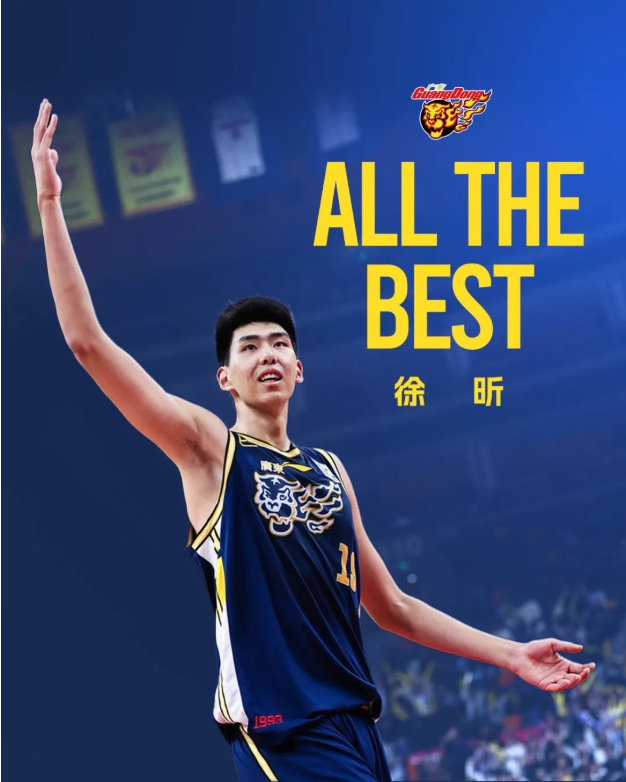 开云-爱游戏-朱芳雨：将来还会让徐昕回来 希望他在广州有我们所期待的提升