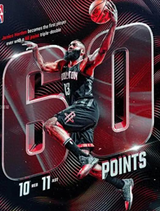 开云-爱游戏-近35年7个神奇三双纪录，3人60+三双太疯狂，最难打破却还是这位|封盖|詹姆斯·哈登|拉简·隆多|东契奇|三分球_新浪体育_新浪新闻